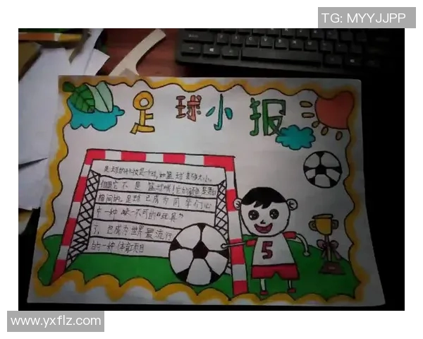 足球y引领新潮流探讨未来足球发展的创新与挑战